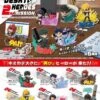My Hero Academia Rement Desktop Heroes 2nd Mission Blind Box