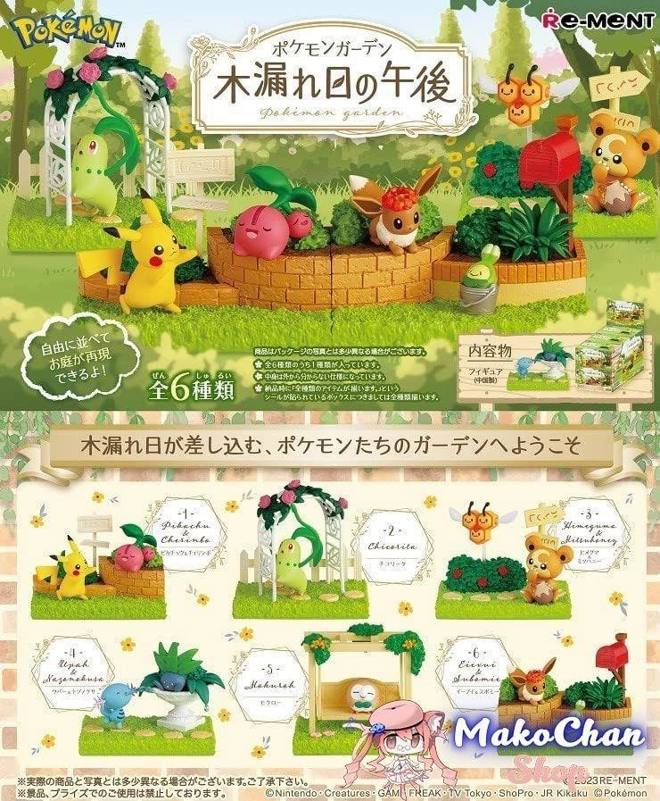 PKMN Rement Afternoon Sunlight